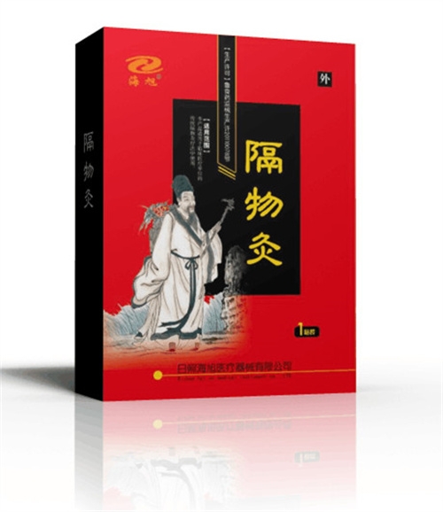 隔物灸热疗贴招商|隔物灸贴牌|隔物灸代加工|隔物灸